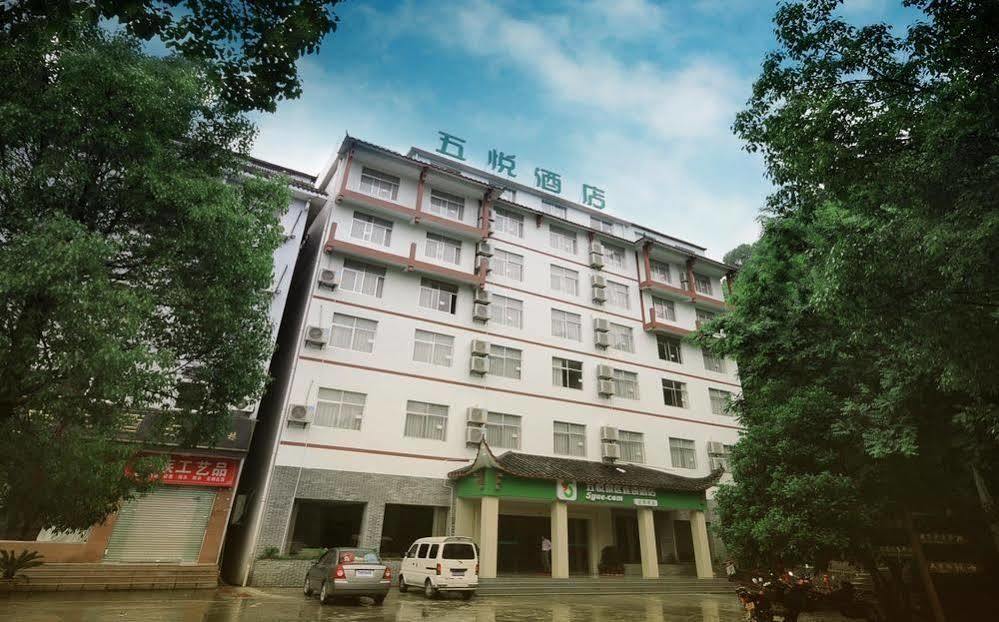 5Yue Hotel 장가계 외부 사진